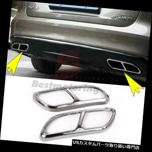 N[Jo[ bLJo[ WK[XFL 2017 2PCSpN[XeX|GL][Xg}t[Jo[g Chrome Stainless Steel Exhaust Muffler Cover Trim For Jaguar XFL 2017 2PCS