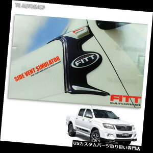 N[Jo[ bLJo[ g^nCbNXr[S`sISr5 2011 13 ChrometF_[TChxgV~[^Jo[ For Toyota Hilux Vigo Champ Sr5 2011 13 Chrome Fender Side Vents Simulator Cover