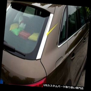 N[Jo[ bLJo[ 2PCSN[AEBhETChJo[[fBOgiAEfBQ3pji2013-16j 2PCS Chrome REAR WINDOW SIDE COVER MOLDING TRIM for Audi Q3(2013-16)