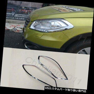 N[Jo[ bLJo[ 13-15XYLS-CROSS 2{pN[tgwbhCgvJo[g Chrome Front Head Light Lamp Cover Trim for 13-15 Suzuki S-CROSS 2pcs