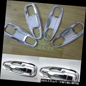 N[Jo[ bLJo[ g^vhFJ150 10-14p8PCSN[hAnh{EJo[JbvgCT[g 8PCS Chrome Door Handle Bowl Cover Cup Trim Insert For Toyota Prado FJ150 10-14