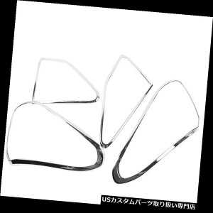 N[Jo[ bLJo[ *eLTXCgAvx[Jo[N[gNTXRX350p * Tail Light Rear Lamp Bezel Cover Chrome Trim For Lexus RX350