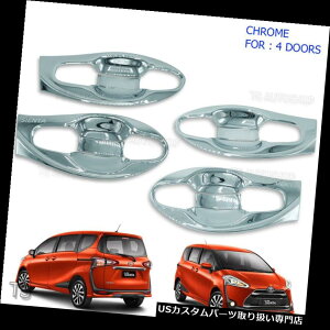 N[Jo[ bLJo[ hAnh{ECT[gJo[N[V1tBbgg^Sienta Xp 170 2017 - 2018 Door Handle Bowl Insert Cover Chrome V1 Fits Toyota Sienta Xp170 2017 - 2018