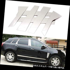N[Jo[ bLJo[ 2011-16LfbNSRX̂߂6{̃XeX|NԂ̒|XgJo[g 6pcs Stainless Steel Chrome Car Pillar Post Cover Trim For 2011-16 Cadillac SRX