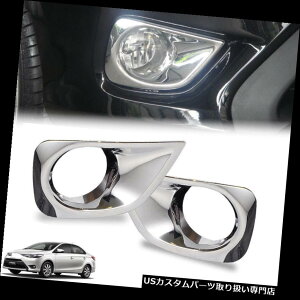 N[Jo[ bLJo[ 13 14 15g^BIXZ_yAABSN[tHOvCgJo[g Equip 13 14 15 Toyota Vios Sedan Pair ABS Chrome Fog Lamp Light Cover Trim