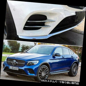 N[Jo[ bLJo[ ZfXxcGLCN[y17̂߂̐VN[tgtHOvCgt[Jo[g New Chrome Front Fog Lamps Light Frame Cover Trim for Mercedes Benz GLC Co
