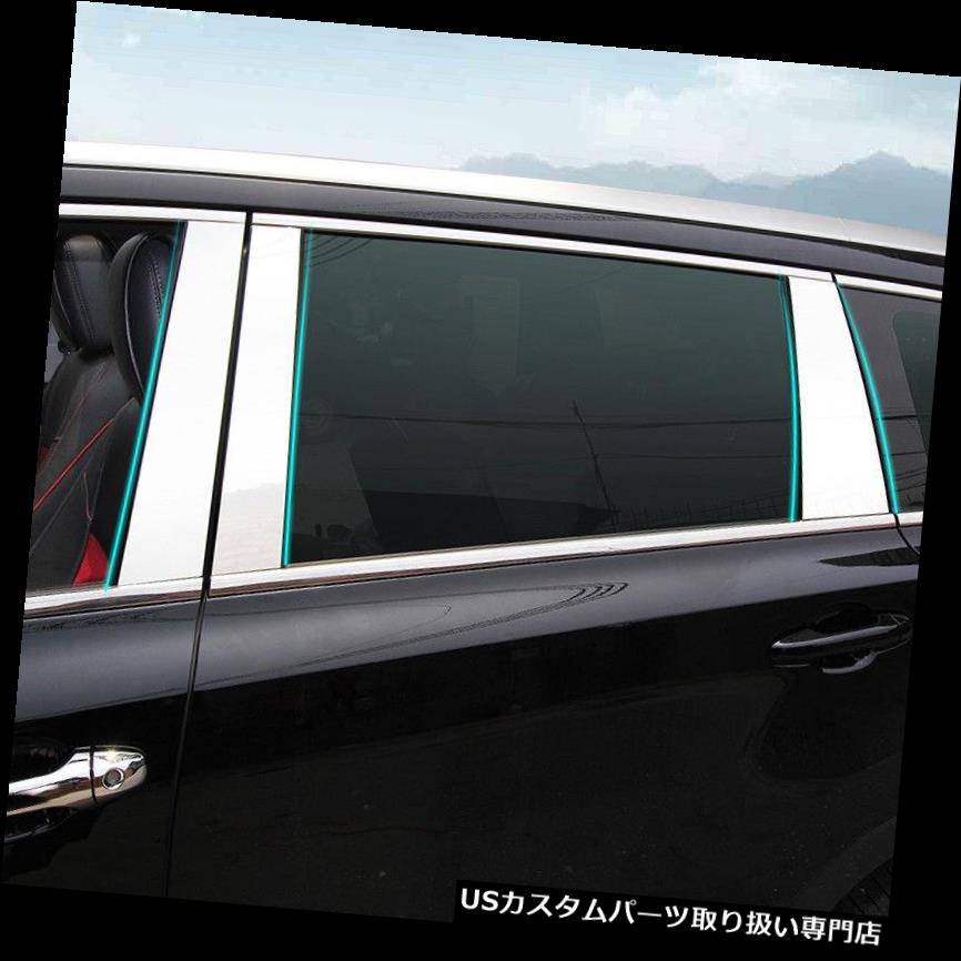 クロームカバー メッキカバー トヨタクルーガー2014-2018クロームウィンドウピラーポストカバートリムガーニッシュ成形用 For Toyota Kluger 2014-2018 Chrome Window Pillar Post Cover Trim Garnish Molding