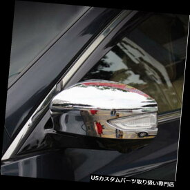 クロームカバー メッキカバー 日産ティーナアルティマ13-17 2個入り/セット用サイドミラークロームサイドミラー Chrome Side Mirrors Rearview Cover Trim for Nissan Teana Altima 13-17 2pcs/set