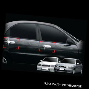 N[Jo[ bLJo[ NhAnh̓V{[Lanoŝ߂8P 1ZbgJo[܂ Chrome Door Handle Covers 8P 1Set For Chevrolet Lanos