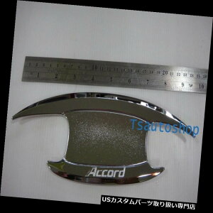 N[Jo[ bLJo[ Z_z_AR[hGEN9 2013Np4hAN[hAnh{[Jo[ 4 DOOR CHROME DOOR HANDLE BOWL INSERT COVER FOR SEDAN HONDA ACCORD GEN9 2013