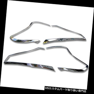 N[Jo[ bLJo[ g^Rav4 2013-15̂߂̊ON[ACge[vJo[`g Exterior Chrome Rear Light Tail Lamp Cover Molding Trim For Toyota Rav4 2013-15