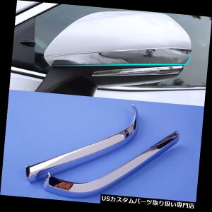 N[Jo[ bLJo[ g^J2018pABSN[hAobN~[XgbvJo[gx[tBbg ABS Chrome Door Rearview Mirror Strip Cover Trim Bezel Fit for Toyota Camry 2018