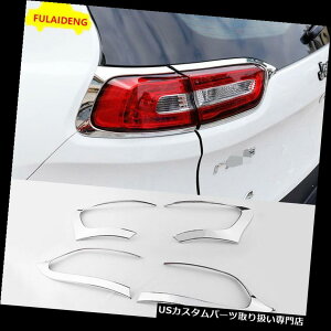 N[Jo[ bLJo[ W[v`FL[2014N - 2018NABSN[Ae[CgvJo[x[ĝ߂4x 4x For Jeep Cherokee 2014-2018 ABS Chrome Rear Tail Light Lamp Cover Bezel Trim