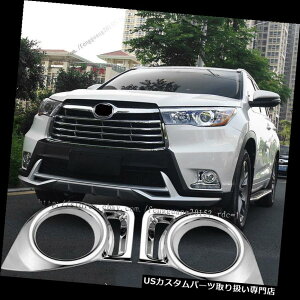 N[Jo[ bLJo[ g^nC_[2015 2016 2017 ABSN[tgtHOvgJo[2s[X For Toyota Highlander 2015 2016 2017 ABS Chrome Front fog lamp trim cover 2pcs