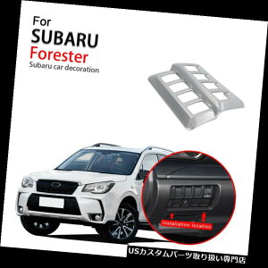 クロームカバー メッキカバー 2019用SUBARUフォレスターインナーフロントヘッドライトボタンフレームカバーマットシルバー For 2019 SUBARU Forester Inner Front Headlight Button Frame Cover Matte Sliver