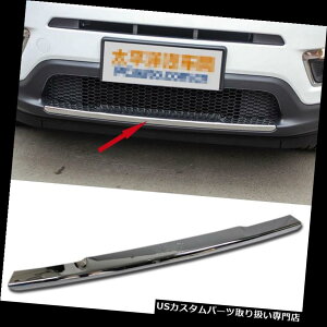 N[Jo[ bLJo[ W[vRpX2017 2018 ABSptgop[K[hJo[gN[tBbg Front Bumper Lower Guard Cover Trim Chrome Fit For Jeep Compass 2017 2018 ABS