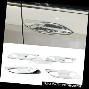 N[Jo[ bLJo[ z_2012-14AR[ĥ߂̃N␻̃hA{[̒̑̃gJo[C067 Chrome Silver Door Bowl Molding Garnish Trim Cover C067 for HONDA 2012-14 Accord
