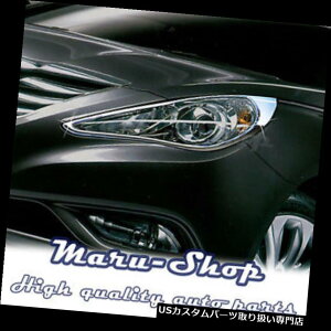N[Jo[ bLJo[ 11?14q_C\i^/ i45̂߂̃NwbhCgvJo[g Chrome Headlight Lamp Cover Trim for 11~14 Hyundai Sonata/i45