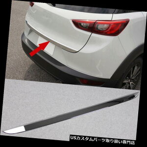 N[Jo[ bLJo[ tBbg2016-2019}c_CX-3N[Ae[Q[ggNbh[fBOJo[g fit 2016-2019 Mazda CX-3 Chrome Rear Tailgate Trunk Lid Moulding Cover Trim