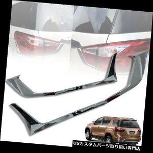 �N���[���J�o�[ ���b�L�J�o�[ ISUZU MU-X MUX 2015 2016 17 18�p�J�o�[�e�[�����C�g���A�����v�N���[�����C���g���� COVER TAIL LIGHT REAR LAMP CHROME LINE TRIM FOR ISUZU MU-X MUX 2015 2016 17 18 �y���s�A���i�z