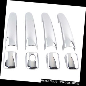 N[Jo[ bLJo[ VgGC4 C6vW[207 308 407N[hAnhJo[gC4sJ\p FOR CITROEN C4 C6 PEUGEOT 207 308 407 CHROME DOOR HANDLE COVER TRIM C4 PICASSO