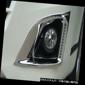 N[Jo[ bLJo[ ꂽvJo[g2PCSƒʋ΃nCG[X2011-2013NɓK Fit For Commutor Hiace 2011-2013 Chrome with Led Fog Lamp Cover Trim 2PCS
