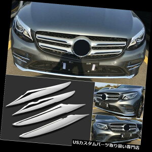 N[Jo[ bLJo[ 4s[X/ZbgN[tgtHOvt[Jo[pZfXxcGLCN[y2019 4pcs/set Chrome Front Fog Lamps Frame Cover For Mercedes Benz GLC Coupe 2019