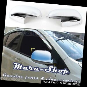 N[Jo[ bLJo[ 13 + Ssangyong Nomad / ActyonpN[TChAr[~[Jo[g Chrome Side Rear View Mirror Cover Trim for 13+ Ssangyong Nomad/Actyon