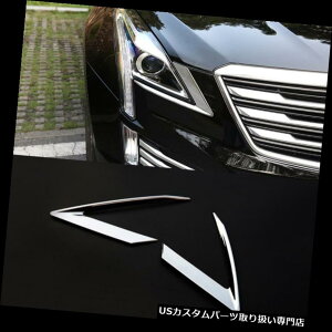 N[Jo[ bLJo[ 2PCSVo[N[tgACuEJo[gpLfbNXT 5 2016-2017 2PCS Silver Chrome front Eyebrow lights cover trim For Cadillac XT5 2016-2017