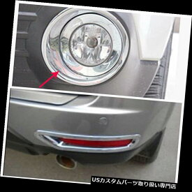 クロームカバー メッキカバー 4 *クロームフロントと スバルフォレスター2009-2012用リアフォグライトカバートリム 4*Chrome Front &amp; Rear Fog Light Cover Trim For Subaru Forester 2009-2012