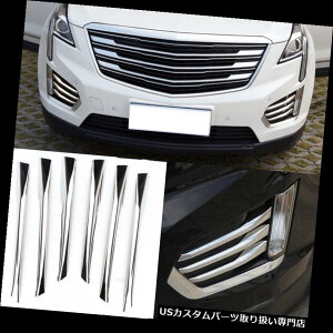 N[Jo[ bLJo[ LfbNXT 5 2016-2017̂߂6PCSN[tgtHOCgJo[gXgbv 6PCS Chrome Front Fog Light Cover Trim Strips For Cadillac XT5 2016-2017