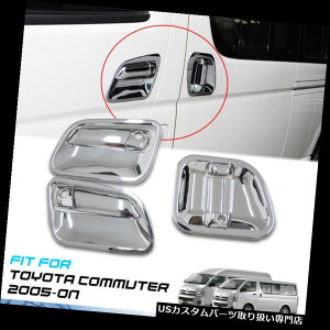N[Jo[ bLJo[ g^nCG[XRs[^[p3hAnh{[N[Jo[go2005-ON 3 DOORS HANDLE BOWL CHROME COVER TRIM VAN FOR TOYOTA HIACE COMMUTER 2005-ON
