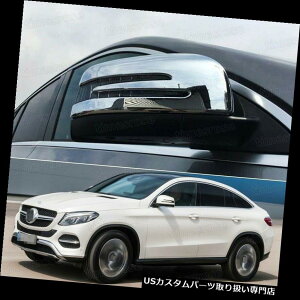 N[Jo[ bLJo[ ZfXxcGLEN[y2016-2017p̐VNobN~[TCh~[Jo[g New Chrome Rearview Side Mirror Cover Trim for Mercedes Benz GLE Coupe 2016-2017