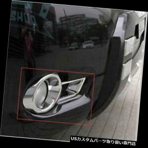 N[Jo[ bLJo[ g^nC_[08-10̂߂ɍ2X ABSNOtHOvvJo[g 2X ABS Chrome Front Fog Light Lamp Cover Trims Fit For Toyota Highlander 08-10