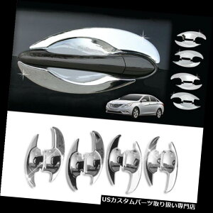 N[Jo[ bLJo[ HYUNDAI 2011-2014 Sonata i45̂߂ɐ`N{[Jo[`̉̃hAnh Door Handle Under Chrome Bowl Cover Molding For HYUNDAI 2011-2014 Sonata i45
