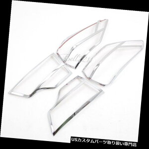 N[Jo[ bLJo[ g^N[K[2015N̂߂̃N[OTChAve[CgJo[g Chrome Exterior Side Rear Lamp Taillight Cover Trim For Toyota Kluger 2015