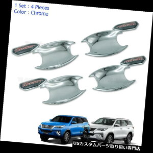 N[Jo[ bLJo[ hAnh{ECT[gJo[N[V1 4s[XtBbgg^tH[`i[2016 - 2017 Door Handle Bowl Insert Cover Chrome V1 4 Pc Fits Toyota Fortuner 2016 - 2017