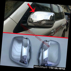 N[Jo[ bLJo[ g^hN[U[LC200 2016 2017 2018pABSN[TCh~[Jo[g ABS Chrome Side Mirror Cover Trim For Toyota Land Cruiser LC200 2016 2017 2018