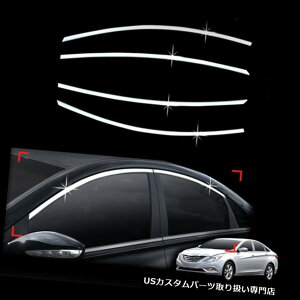 N[Jo[ bLJo[ 11-14\i^pN[hAEBhEKXt[`gJo[ Chrome Door Window Glass Frame Molding Trim Cover for 11-14 Sonata