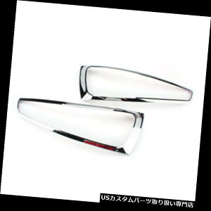 N[Jo[ bLJo[ 2012-2015AEfBQ3̂߂̃yAvt[N[e[CgJo[g Pair Lamp Frame Chrome Tailight Cover Decorative Trim For 2012-2015 Audi Q3