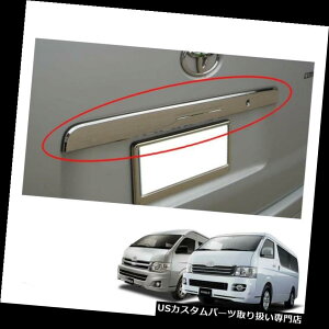 N[Jo[ bLJo[ g^nCG[XʋΗpo2005 - 2013Np㕔e[Q[ggNWJo[N[ Rear Tailgate Trunk Lid Cover Chrome For Toyota Hiace Commuter Van 2005 - 2013