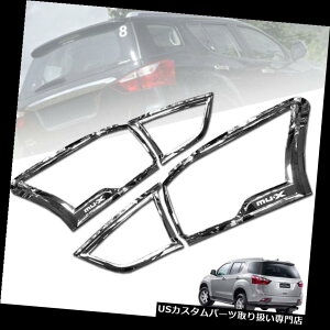 �N���[���J�o�[ ���b�L�J�o�[ ISUZU MUX MU-X�p�e�[�����C�g�J�o�[�J�o�[�N���[���t�B�b�gMU-X 2015 16 17 18 TAIL LIGHT LAMP COVER CHROME FIT FOR ISUZU MUX MU-X 2015 16 17 18 �y���s�A���i�z