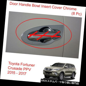 N[Jo[ bLJo[ g^tH[`i[NZChPPV 2015 - 2017phAnh{ECT[gJo[N[ Door Handle Bowl Insert Cover Chrome For Toyota Fortuner Crusade PPV 2015 - 2017