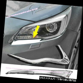 クロームカバー メッキカバー 2PCSクロームヘッドライトランプカバートリミングスバルアウトバック2015-2017 2PCS Chrome Head Light Lamp Cover Trims For Subaru Outbac 2015-2017