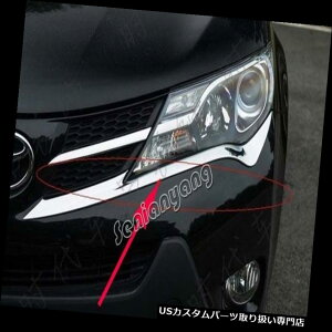 N[Jo[ bLJo[ 2013-2015g^Rav4wbhCgACuEpN[tgJo[gCgv Chrome Front Cover Trim Light Lamp for 2013-2015 Toyota Rav4 Headlight Eyebrow