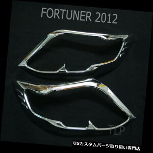 N[Jo[ bLJo[ g^tH[`[i[2012-2014pNwbhCgJo[vgyALH RH CHROME FRONT HEAD LIGHT COVER LAMP TRIM PAIR LH RH FOR TOYOTA FORTUNER 2012-2014