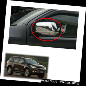 N[Jo[ bLJo[ EBOTCh~[Jo[N[gV{[z[fTrailblazer 2012 13 15 Wing Side Mirror Cover Chrome Trim Fits Chevrolet Holden Trailblazer 2012 13 15