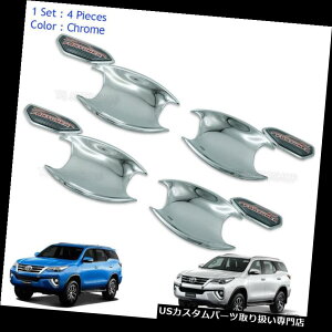 N[Jo[ bLJo[ hAnh{ECT[gJo[N[V1 4s[XtBbgg^tH[`i[2016 - 2017 Door Handle Bowl Insert Cover Chrome V1 4 Pc Fits Toyota Fortuner 2016 - 2017