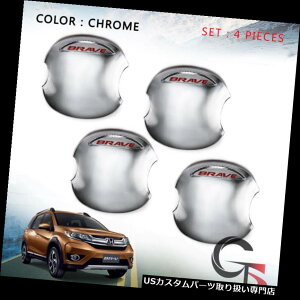 N[Jo[ bLJo[ nh{ECT[gJo[N[tBbgg4 PcHonda Br-v Brv 16 2015 2017 Handle Bowl Insert Cover Chrome FITT Trim 4 Pc To Honda Br-v Brv 16 2015 2017