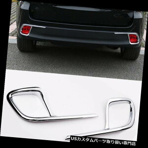 N[Jo[ bLJo[ g^nC_[15-18N[Aop[tHOCgJo[g`p2{ 2pcs For Toyota Highlander 15-18 Chrome Rear Bumper Fog Light Cover Trim Molding